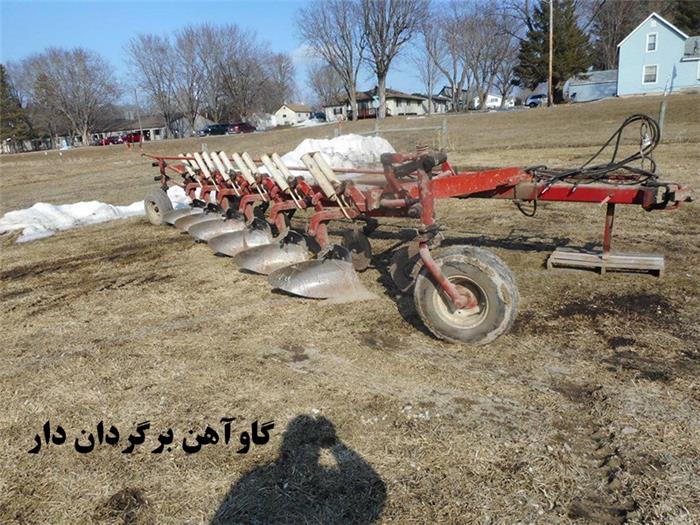 گاوآهن برگردان دار
